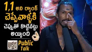Akshara Movie Premier Show PUBLIC TALK | Nandita | Shakalaka Shankar | Andhra Life TV