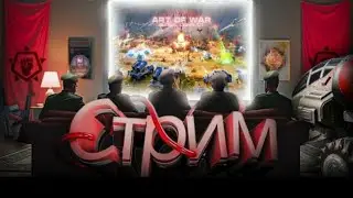 🔴стрим. лунный ивент