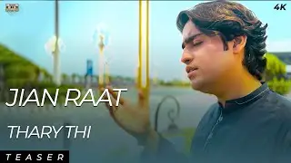 Jian Raat Thary Thi - New Sindhi Song 2025 Promo | Faheem Ali  | New Album 02  | Shadab Channel