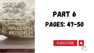 Explanation of the three fundamental principles of Islam- Part 6(Urdu/Hindi)
