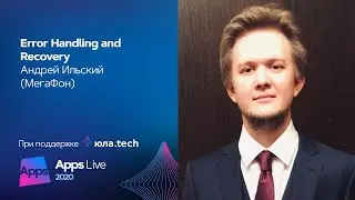 Error Handling and Recovery / Андрей Ильский (МегаФон)