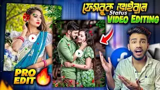 New Facebook Viral Status Video Editing In Vimage 2024 | Status Editing With Photos | Sakib Tech