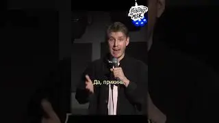 Костя Захарин. Слёзы🎤Cтендап 2023 #shorts #standup #standup2023