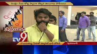 QNET multi level marketing scam busted in Hyderabad