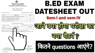 Up b.ed exam date 2021 | Up B.ed Exams Latest news | up b.ed exams datesheet 2021 semester-1 and 4