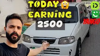 Earning Rs 2100 in 4 Hours with Indrive vs Careem in Islamabad
