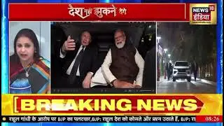 President Putin December 2025 India Visit. #modi #putin #bharat #india #changingworldorder