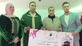 حفل مميز 🎉 شركة سطار فوياج تهدي رحلة عمرة مجانية لزبنائها! لحظات مؤثرة وفرحة كبيرة