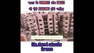 3-D Design & Buildings Structure | College Projects  #shorts video #DesiShorts  #building
