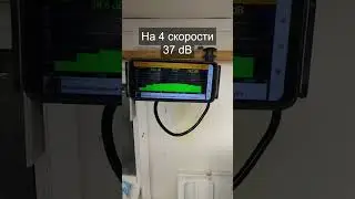 Шумоглушитель для бризера Тион Bio X