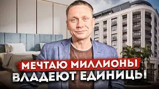 Обзор премиального гостиничного комплекса 