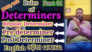 Determiner/Regular Determiner/Pre Determiner/Post Determiner