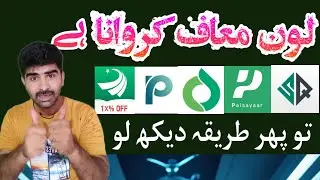 Money Loan App Fori cash Loan App today Paisayaar Loan cash today Smart Qarza Cash Loan today