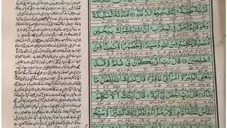 surah al imran 37 to 41 only in urdu