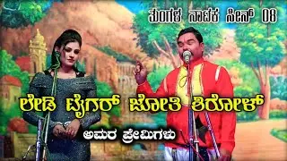  | Jyothi Shirol Famous Drama Artist  Uk Drama #jyothishirol​ #dramasongs​ #puttarajagawaisongs​ 