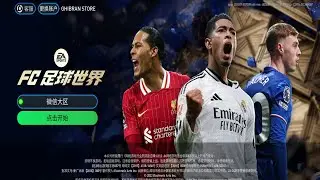 New!! EA FC25 Mobile Tencent For Android Gameplay 24/25