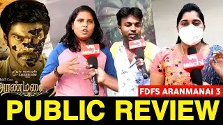 MOKKA படம் | FDFS ARANMANAI 3 | Public review aranmanai 3 | public review | aranamani 3 review |vm !