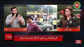 Student Protest at PMC