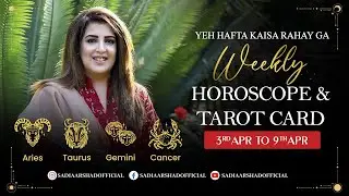 Weekly Horoscope | Aries | Taurus | Gemini | Cancer |  3rd April to 9th April 2023