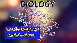 HORMONES | BIOLOGY | GENERAL SCIENCE | KERALA PSC | EASY PSC | RAILWAY GROUP D |