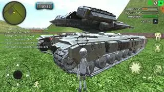Бұл жақта робот бар Шоок??