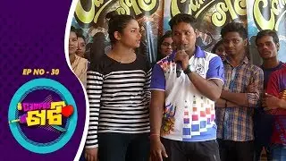 Campus Khati Ep 30 | A.S Institute ,Khurda | Tarang Music