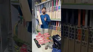 Players Profile Bat English Willow 😍😍Huge Offer Free Gifts 🎁 Bomb Bắt🔥#cricketbat #ipl #trending