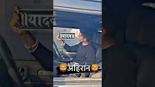 अहिरान 🔥 Yadav Attitude Status Video 🚨 Yadav Status 💪 #yadav #yadavstatus #shorts