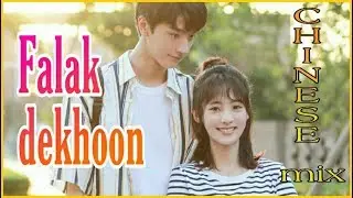 Falak dekhoon || Korean mix Hindi song💖 || Cute couple💑😘 || Chinese mix