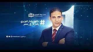 درس تصميم البيانات | البرمجة و الذكاء الإصطناعى | الفصل السادس المحاضرة العاشرة | بكالوريا ٢٠٢٦
