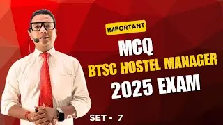 BTSC hostel manager 2025 Exam: Hostel Manager Exam in Bihar 2025|PREVIOUS Year Question set - 7