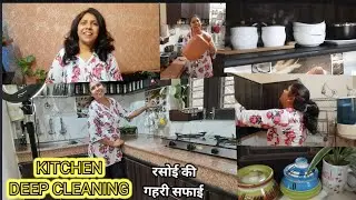 Diwali deep cleaning❤️.DIY Cleaning🪣 🧴. 🤷&zwj;♀️How to do clean kitchen with hacks?monthlyकिचन की सफाई?