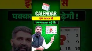 Calendar Short Tricks 🔥 Rank Boost Questions | All Govt Exams | Reasoning by Arun Sir