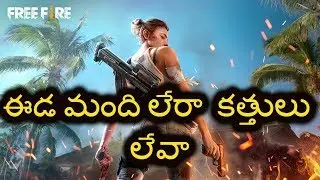 Free Fire Live Gameplay  || Telugu Pro Gamer Live Stream