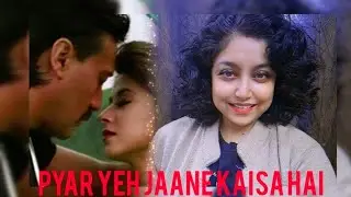 Pyaar Yeh Jaane Kaise #Rangeela#kavita Krishnamurthy #Sur-sargam #viral Bollywood Song