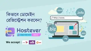 How to Register a domain with bKash from Hostever