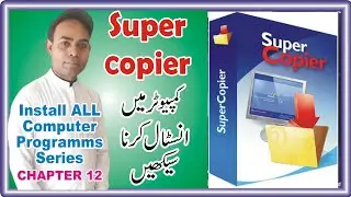 How to Install Super Copier on Windows 7 || Install All Computer Programs Series || Chapter 12