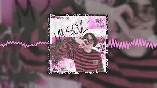 Lizer &ndash; Звезда (Official audio)