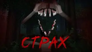 Обзор модов: Страшный стикмен! - The Starved Stalker