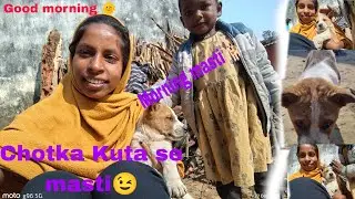 Morning me Dog se masti 🐕😁#like #shere #comment#subcribemychannel 🙏&hearts;️💞👍💓
