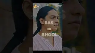EP-6 ||. Bas Ek Bhool ||Ambu tv || Ambu Cinemax #bas #drama #shortfilms #love #shortvideos #film