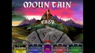 [AC] Gauntlet Dark Legacy - The Mountain Kingdom