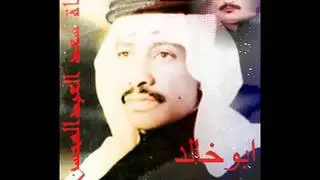 الفنان ابوخالد يمين والله يمين اهداء الي ابووثاب