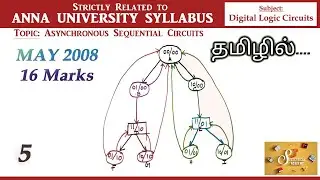 ANNA UNIVERSITY | SOLVED Q& A | DIGITAL LOGIC CIRCUITS | ASYNCHRONOUS SEQUENTIAL CIRCUITS