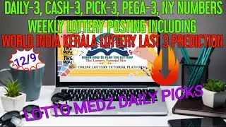 DAILY-3, CASH-3, PICK-3, PEGA-3, NY NUMBERS | WORLD INDIA KERALA LOTTERY LAST 3 PREDICTION