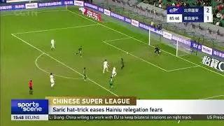 Chinese Super League 🇨🇳⚽️🔥| Beijing Guoan 2-4 Beijing Guoan| Saric hat-trick stuns capital giants