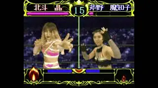 PC-FX: AJW Queen of Queens (Disc B) Paul Daniel English Patch v0.92 Scenario Mode Playthrough