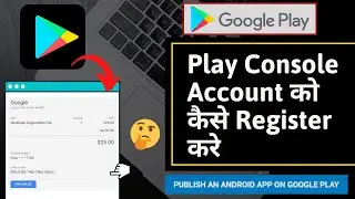 How to Register & Purchase Google Play Developer Console Account | Buy Google Play Console Account