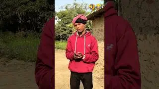 #bankubhaiya