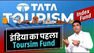 Tata Nifty India Tourism Index Fund NFO | Tourism Sector Stocks | Tata Mutual Fund